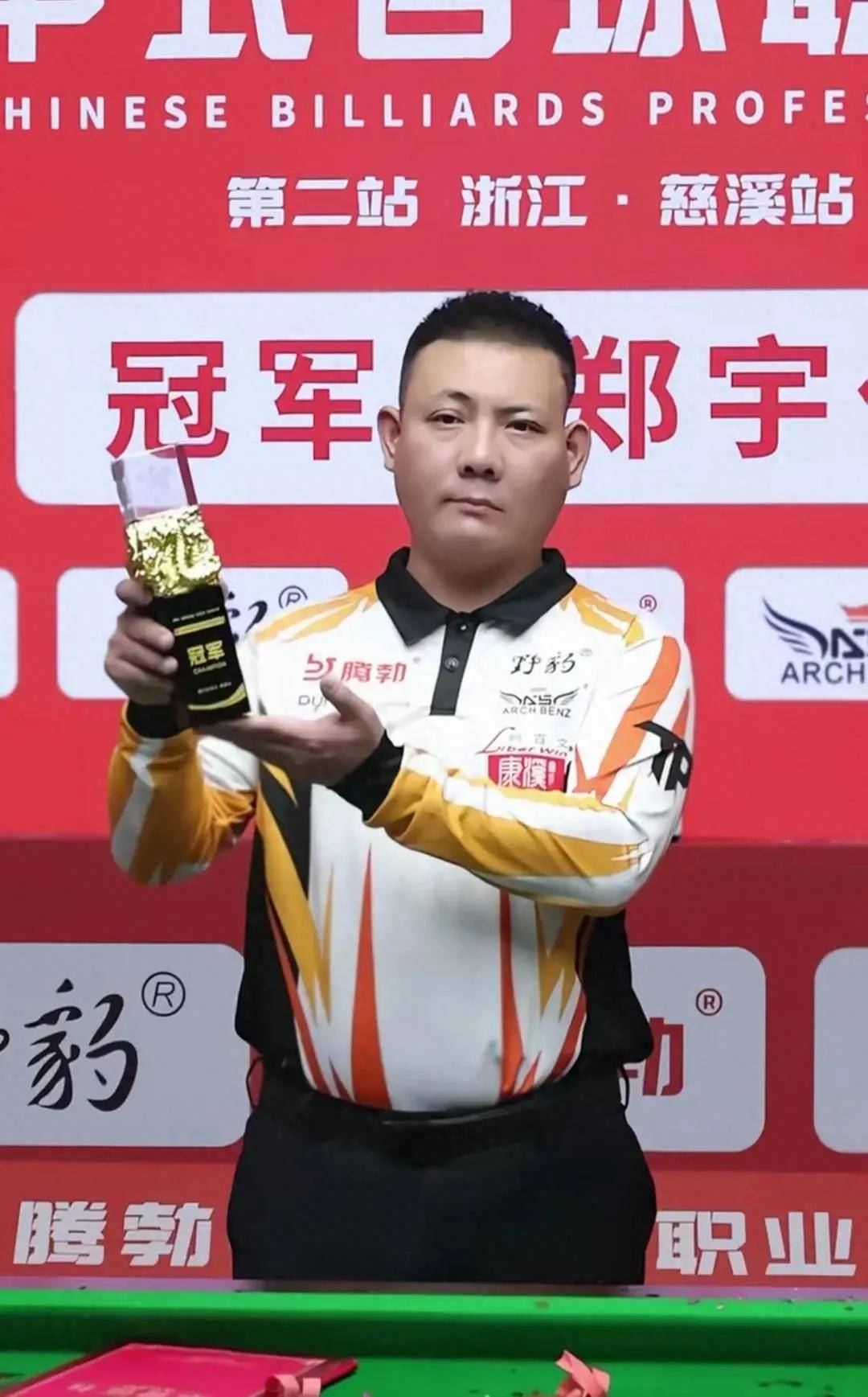 露出了许多 露出了许多