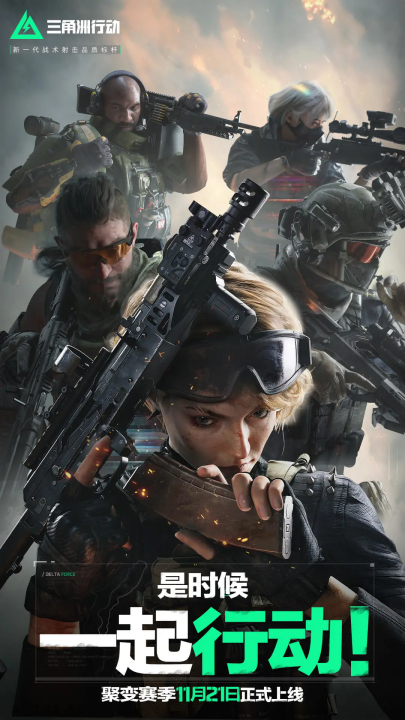 危险来自哪 危险来自哪