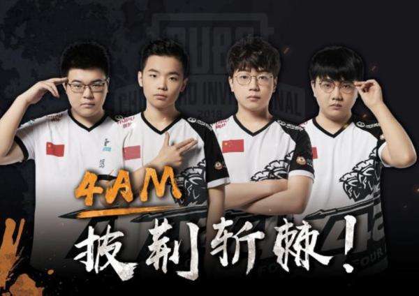 我们被吹得 我们被吹得