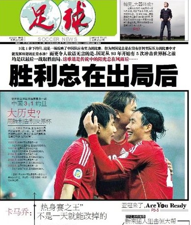后点的阿森